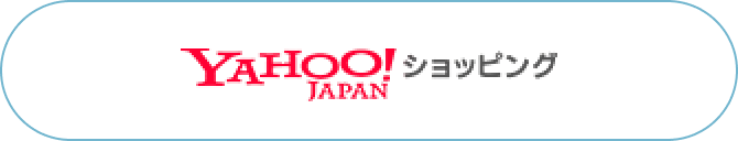 Yahoo!ショッピング